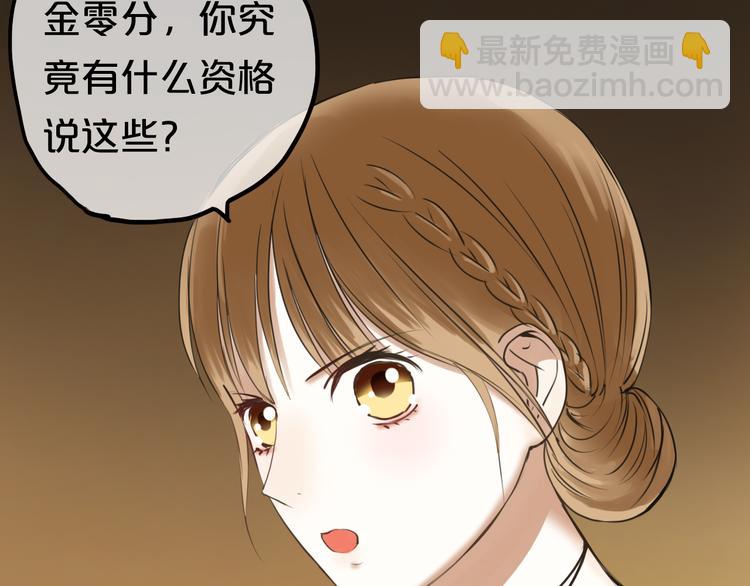 第46话 不要再抗拒了(1/2)-第52话