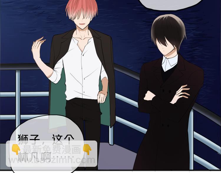 第46话 不要再抗拒了(1/2)-第52话