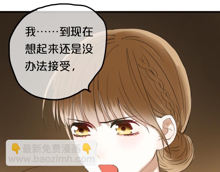 第46话 不要再抗拒了(1/2)-第52话