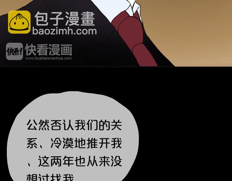 第46话 不要再抗拒了(1/2)-第52话