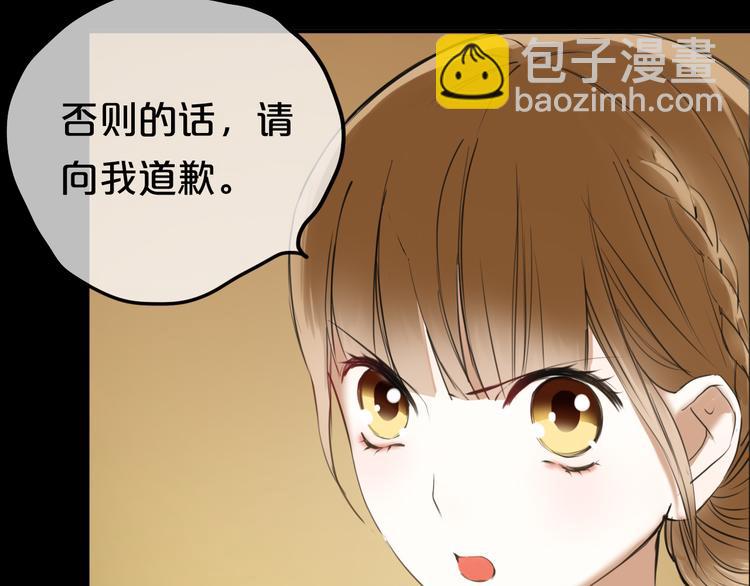 第46话 不要再抗拒了(1/2)-第52话