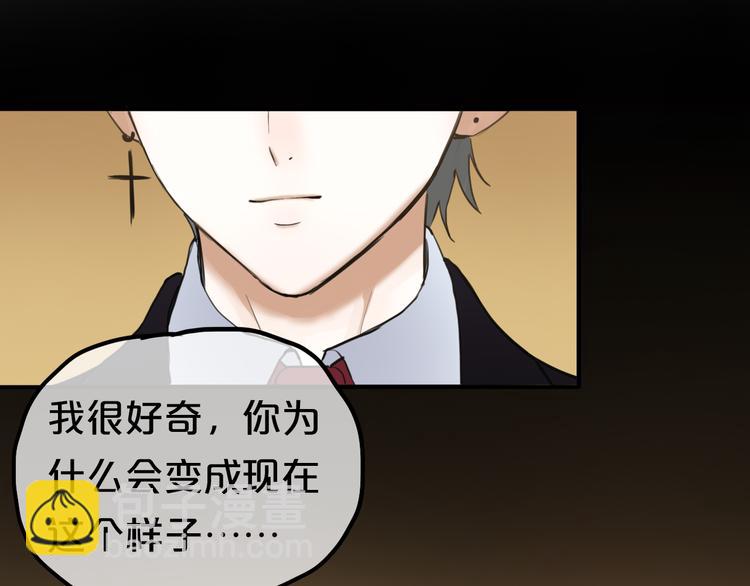 第46话 不要再抗拒了(1/2)-第52话