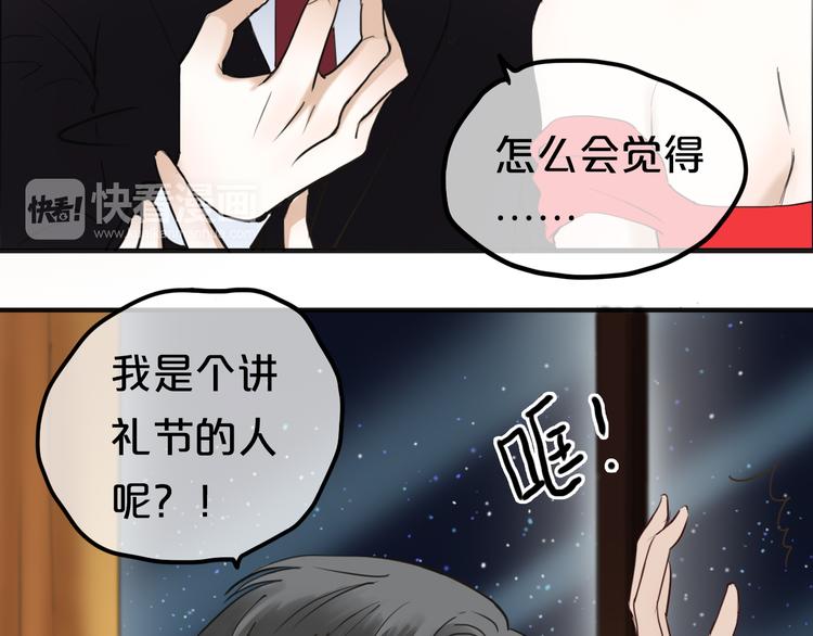 第46话 不要再抗拒了(1/2)-第52话