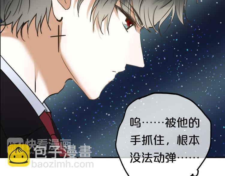 第46话 不要再抗拒了(1/2)-第52话