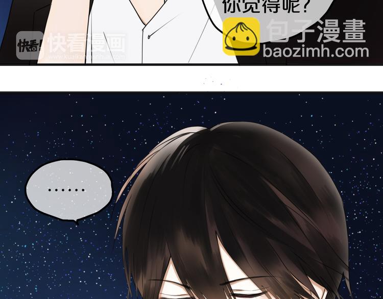 第46话 不要再抗拒了(1/2)-第52话