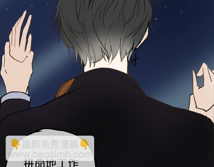 第46话 不要再抗拒了(1/2)-第52话