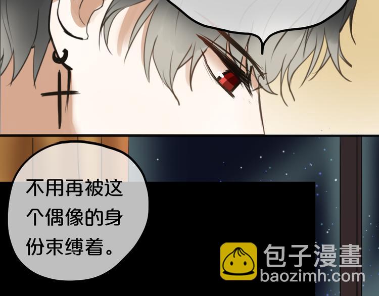 第46话 不要再抗拒了(1/2)-第52话