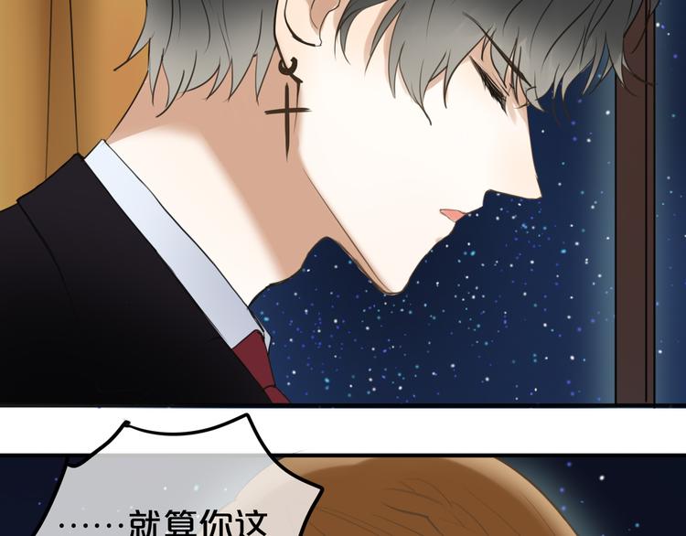 第46话 不要再抗拒了(1/2)-第52话