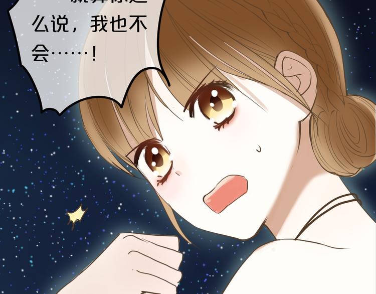 第46话 不要再抗拒了(1/2)-第52话