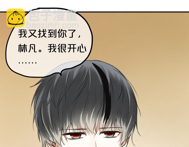 第46话 不要再抗拒了(1/2)-第52话