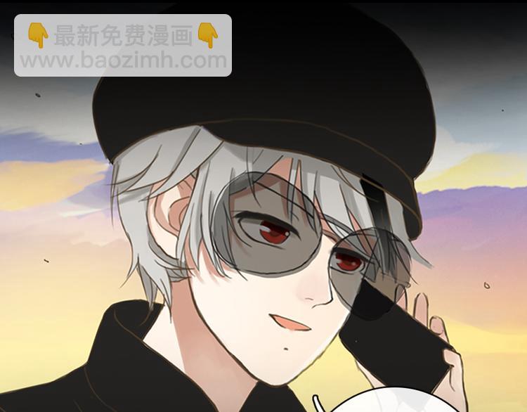 竟然带着这个来了！-第54话