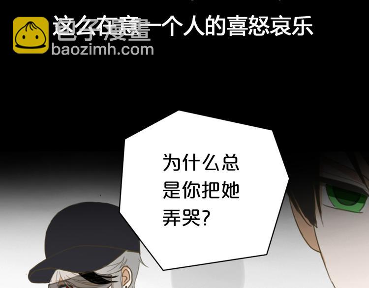 竟然带着这个来了！-第54话