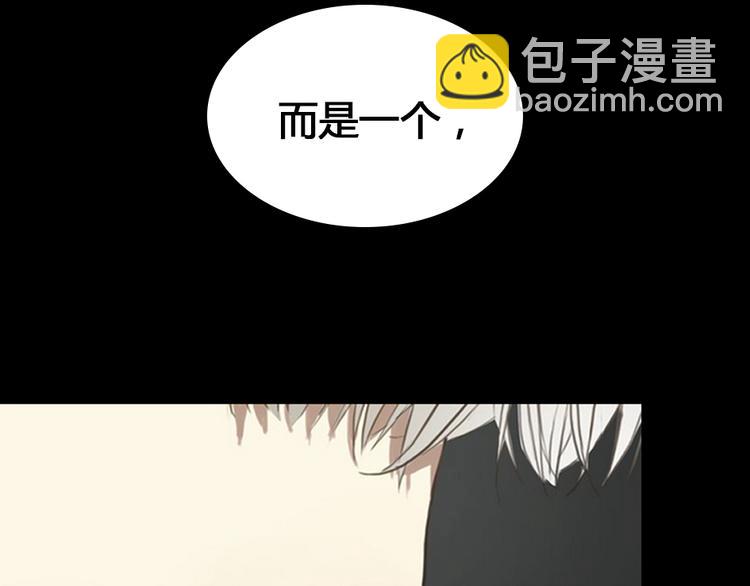 竟然带着这个来了！-第54话