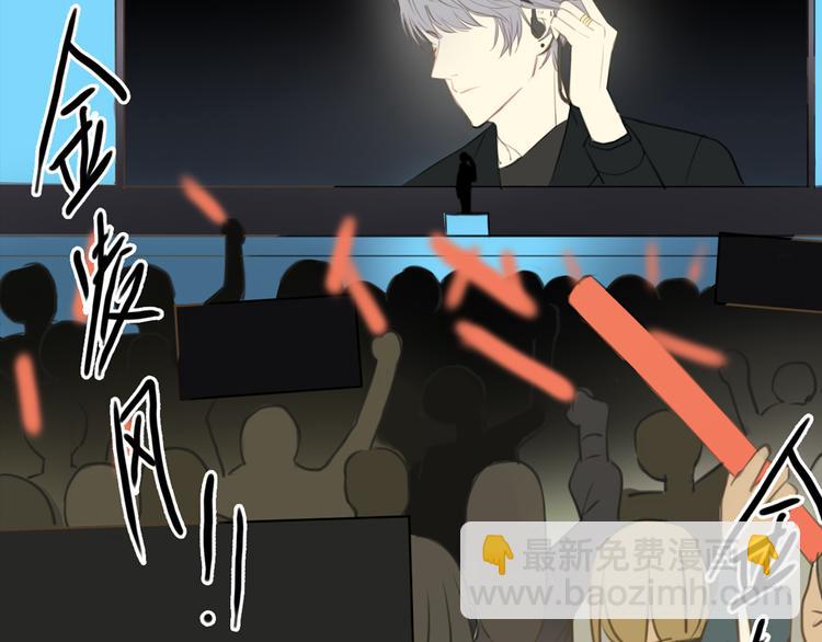 竟然带着这个来了！-第54话