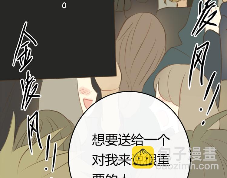 竟然带着这个来了！-第54话