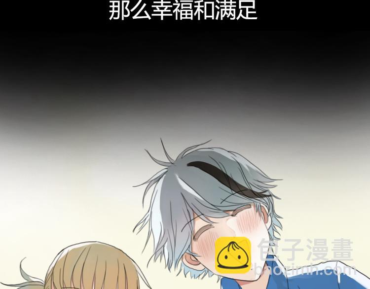 竟然带着这个来了！-第54话