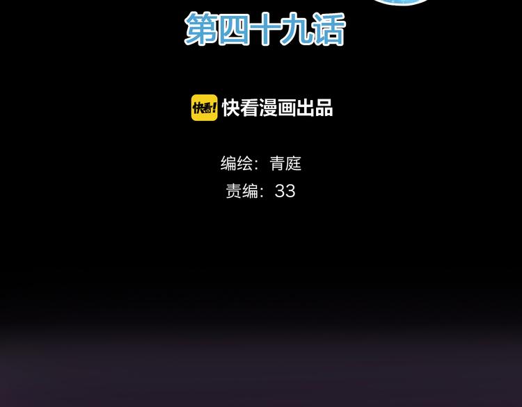 第49话 来我家(1/2)-第56话