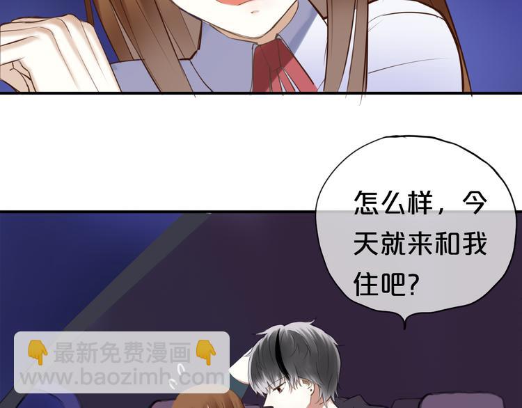第49话 来我家(1/2)-第56话