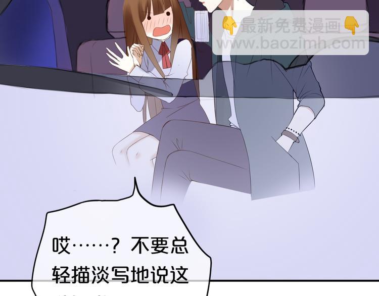 第49话 来我家(1/2)-第56话