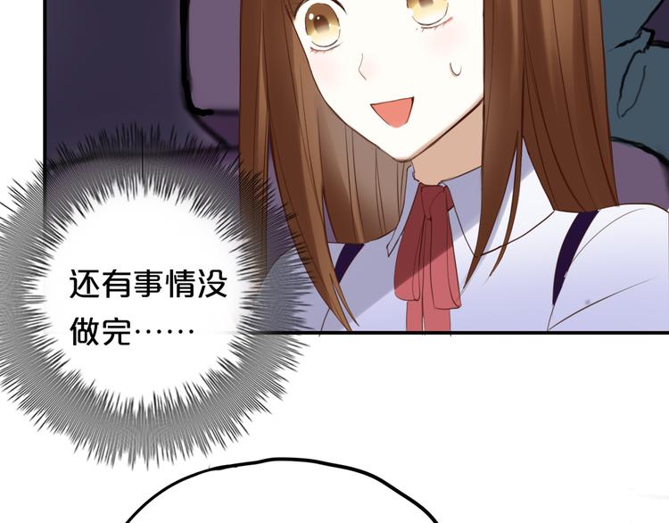 第49话 来我家(1/2)-第56话