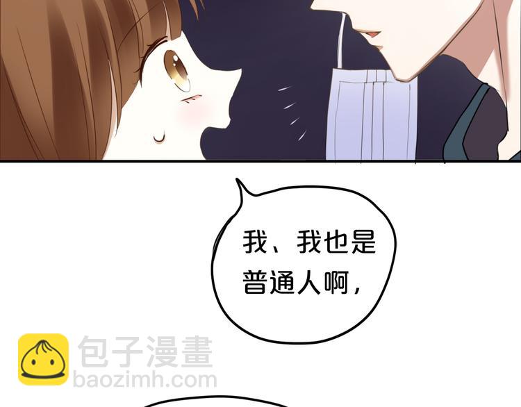 第49话 来我家(1/2)-第56话