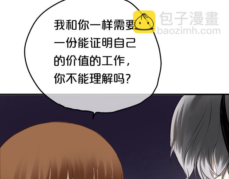 第49话 来我家(1/2)-第56话