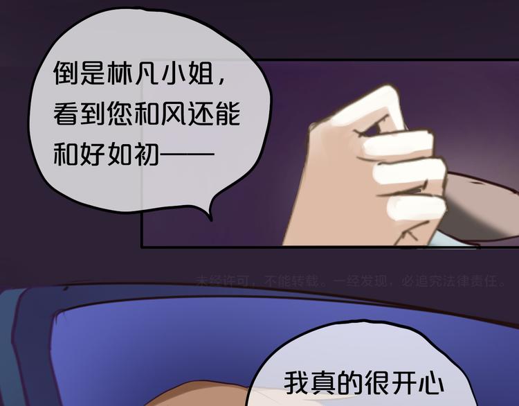 第49话 来我家(1/2)-第56话