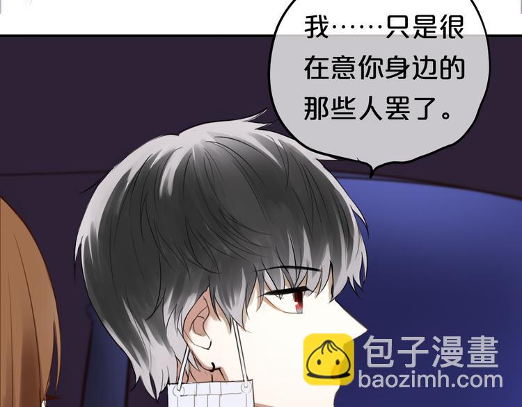 第49话 来我家(1/2)-第56话