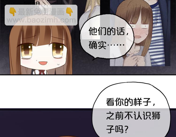 第49话 来我家(1/2)-第56话