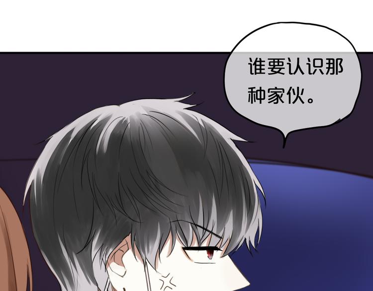 第49话 来我家(1/2)-第56话