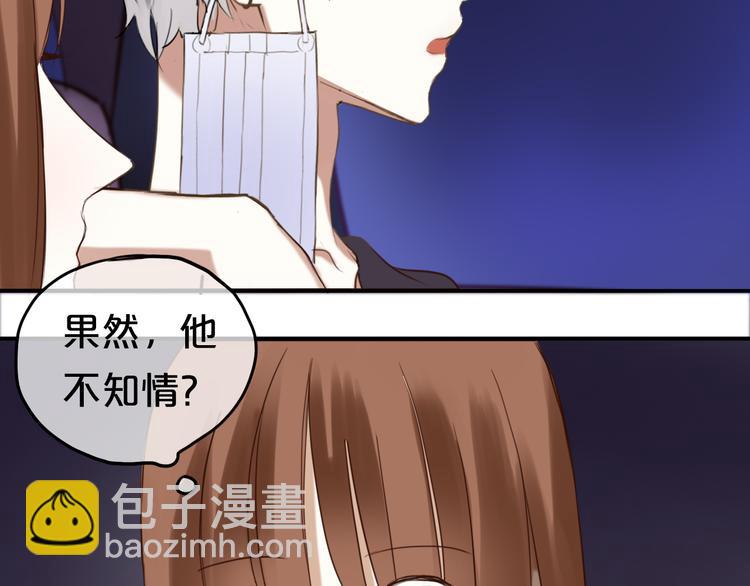 第49话 来我家(1/2)-第56话