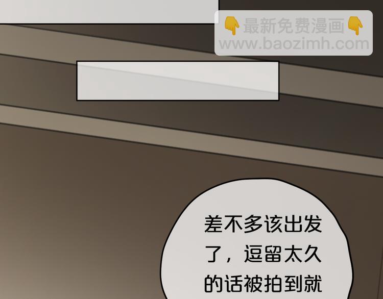 第49话 来我家(1/2)-第56话