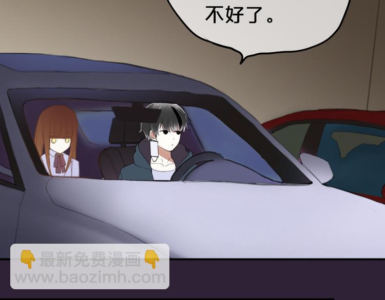 第49话 来我家(1/2)-第56话