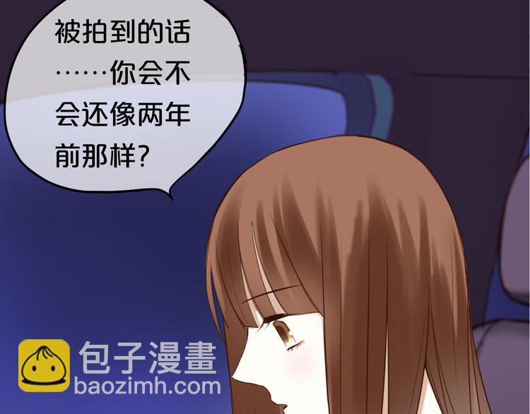 第49话 来我家(1/2)-第56话