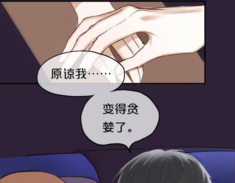 第49话 来我家(1/2)-第56话