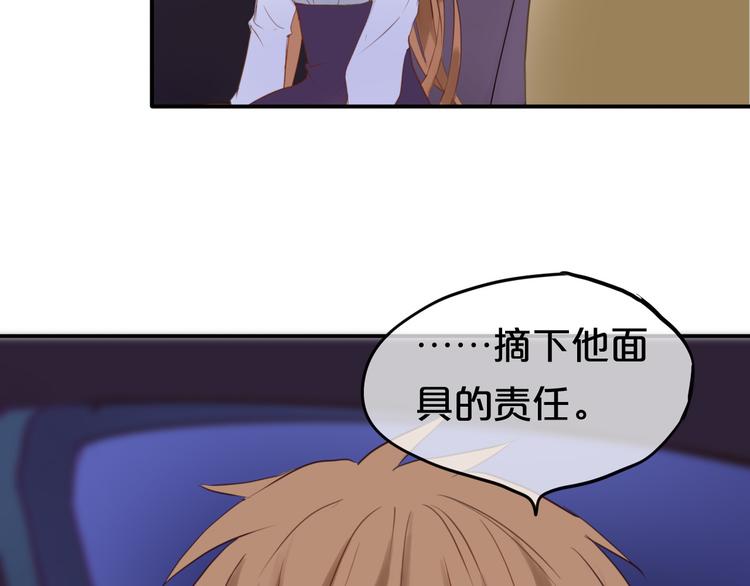 第49话 来我家(1/2)-第56话