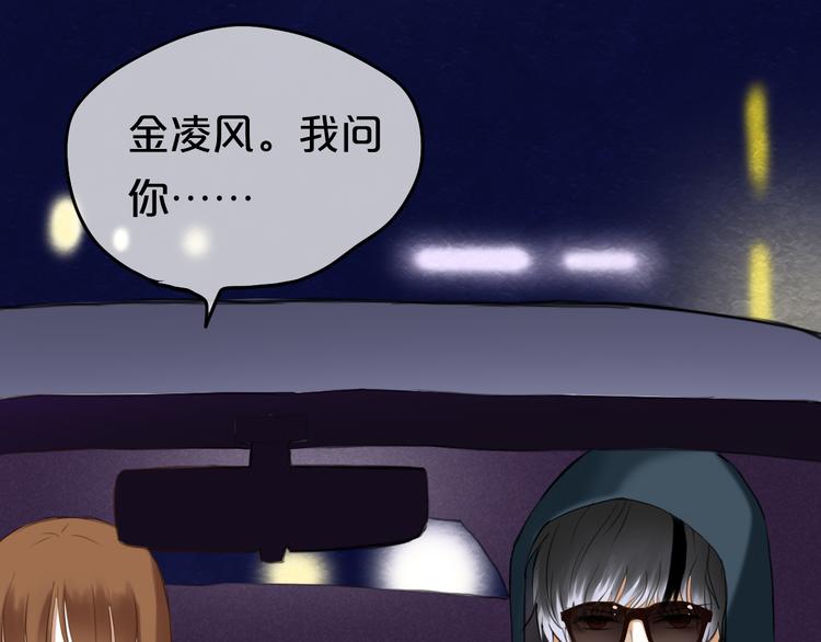 第50话 抄袭事件(1/2)-第58话