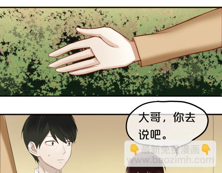 第50话 抄袭事件(1/2)-第58话