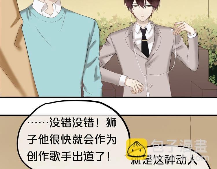 第50话 抄袭事件(1/2)-第58话