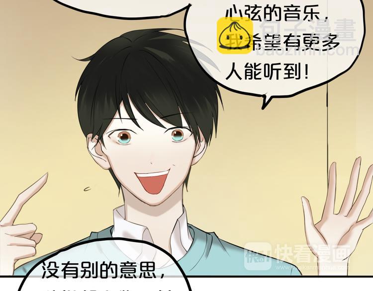 第50话 抄袭事件(1/2)-第58话