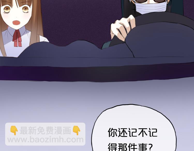 第50话 抄袭事件(1/2)-第58话