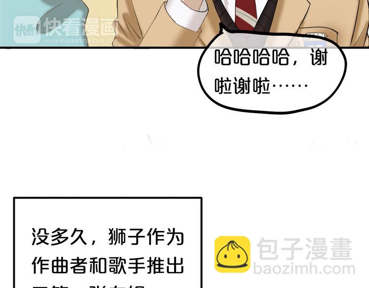 第50话 抄袭事件(1/2)-第58话