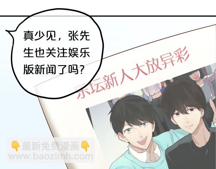 第50话 抄袭事件(1/2)-第58话