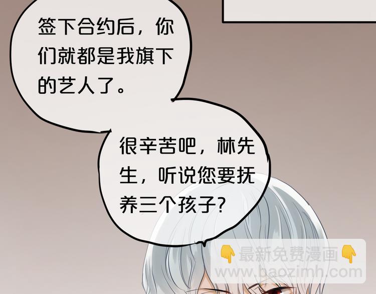 第50话 抄袭事件(1/2)-第58话