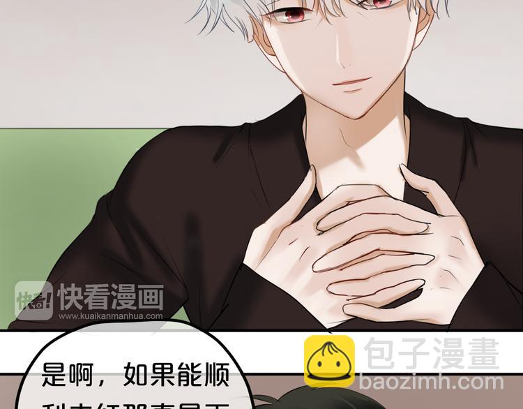 第50话 抄袭事件(1/2)-第58话