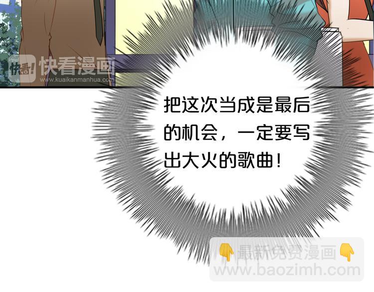 第50话 抄袭事件(1/2)-第58话