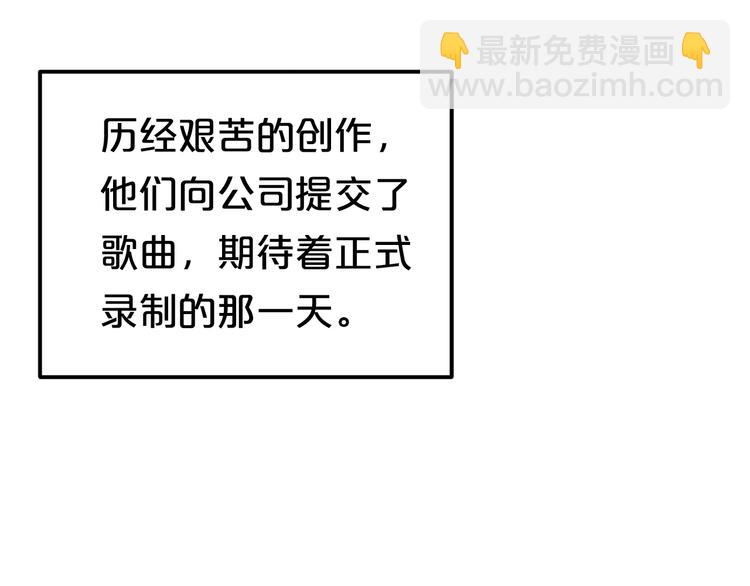 第50话 抄袭事件(1/2)-第58话