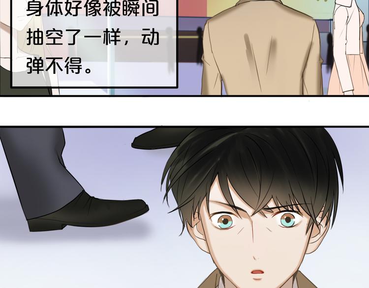 第50话 抄袭事件(1/2)-第58话