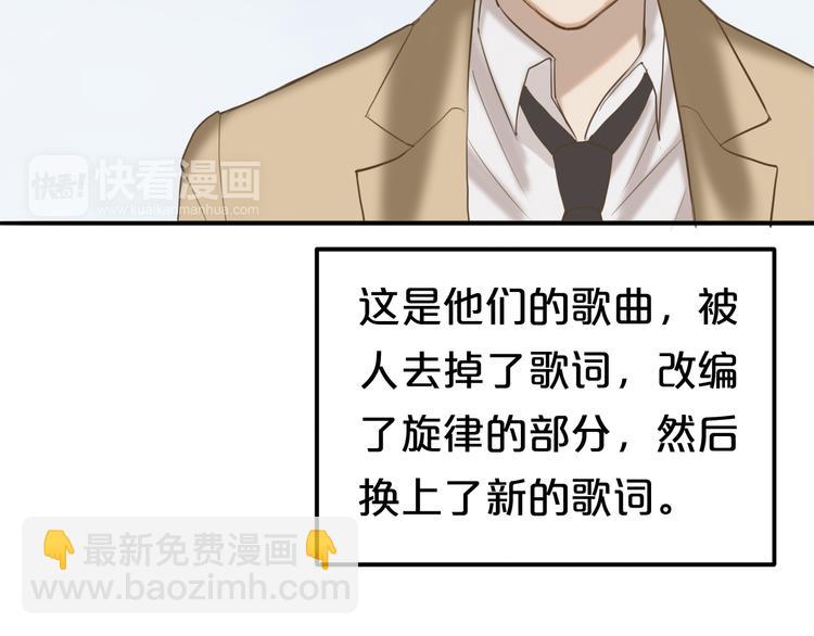 第50话 抄袭事件(1/2)-第58话