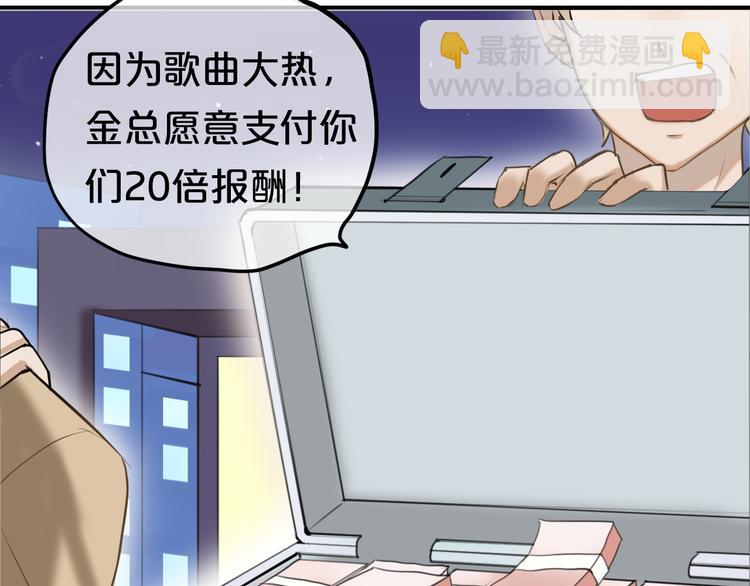 第50话 抄袭事件(1/2)-第58话